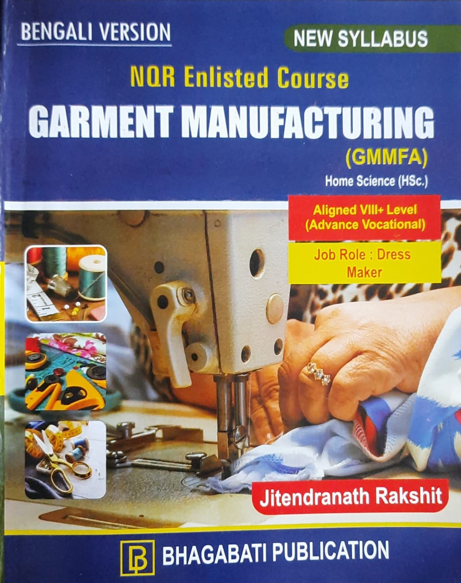 NQR Enlisted Course GARMENT MANUFACTURING
